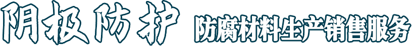 沁陽市五洋玻璃鋼有限公司